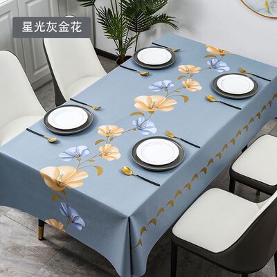 餐桌布防水防油免洗防烫可擦北欧ins中式茶几正长方形家用pvc台布