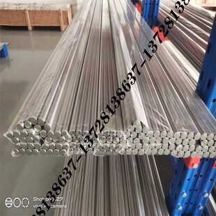 4J36圆钢 inconel718钢棒1J22 1J50 1J85 4J29 4J36软磁合金板材