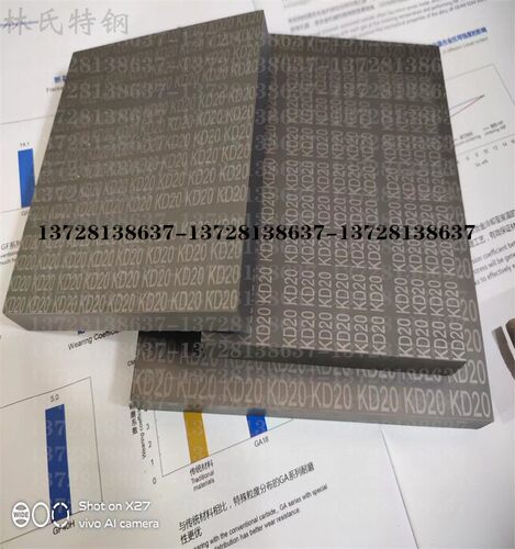 M45硬质合金M50钨钢M70长条VF12 kd20圆棒精磨棒 高韧性钨钢板
