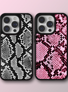 欧美风wf同款灰色粉色蛇皮纹16pro时尚15plus手机壳14promax适用苹果13mini少女心防摔保护壳12/11/xsmax