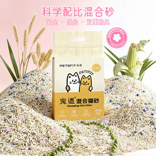 宠适豆腐木薯混合猫砂除臭结团快