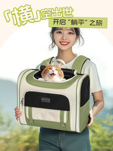 宠适PETSFIT猫包便携外出横包宠物狗出行双肩背包猫咪轻便横向包