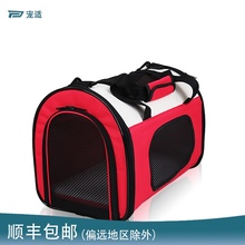 petsfit宠适宠物外出猫包狗包可折叠狗背包泰迪外出便携狗包猫笼