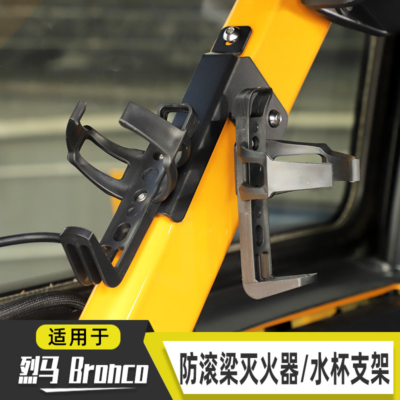 福特烈马专车专用配件免打孔安装