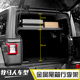 后备箱行李架多功能尾箱置物架 JK内饰改装 适用于07 23年牧马人JL