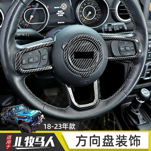 专用于18年jeep吉普牧马人内饰