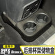 适用于福特烈马后排出风口水杯架座Bronco改装 内饰饮料架座配件