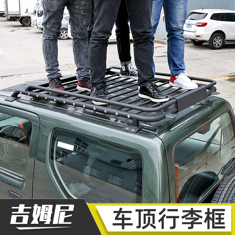 吉姆尼车顶行李框行李网