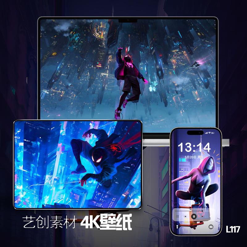蜘蛛侠平行宇宙超清插画壁纸iphone苹果手机mac电脑ipad平板壁纸