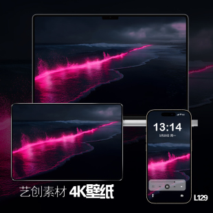 4K粉色荧光海浪手机壁纸折叠屏iPad电脑高清壁纸氛围感苹果iPhone
