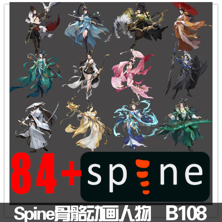 游戏人物武侠立绘动画  Spine骨骼动画古风仙侠人物插画素材 中国