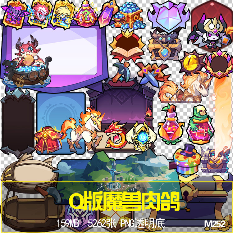欧美Q版游戏魔兽卡通UI界面图标可爱音效PNG免扣CG游戏美术素材