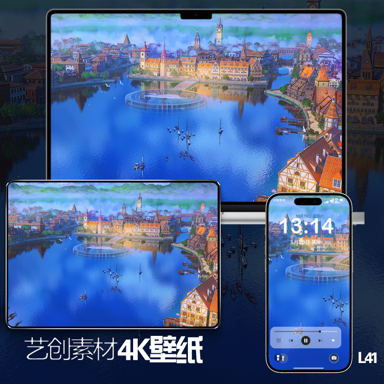mac电脑ipad平板iphone手机屏幕6k超清壁纸城镇插画超清屏幕素材