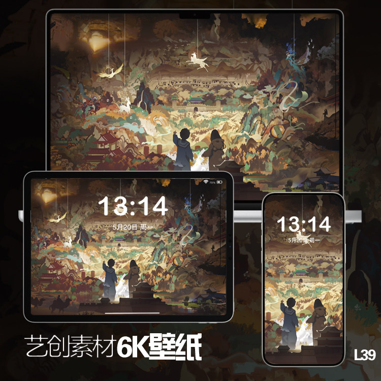 古风壁纸中国风古画图片手机电脑壁纸ipad卡通人物6K超清插画