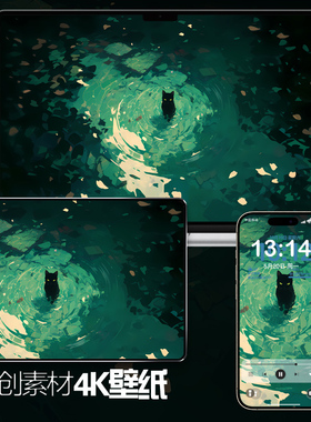 孤独的猫原创插画4k超清手机壁纸电脑iPad绿色高清图片