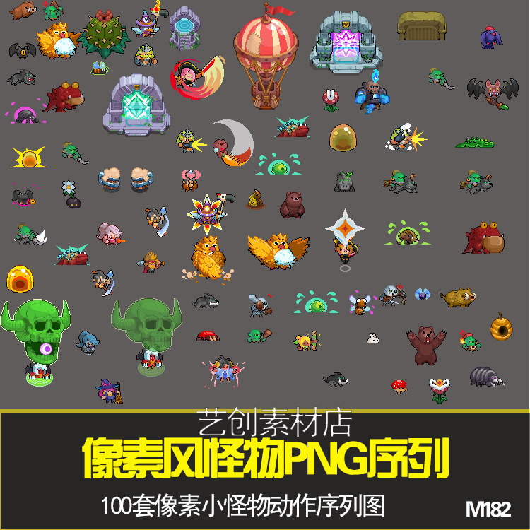 100套日韩风游戏像素怪物动物动画动作PNE序列帧游戏美术手游素材