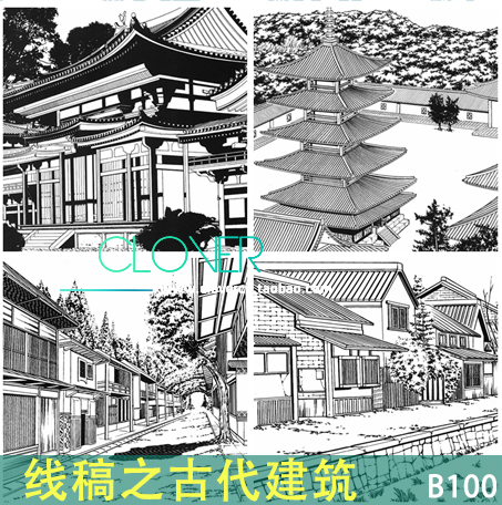 黑白线稿 场景线稿 古代建筑线稿 古风线稿 场景风景素材 参考