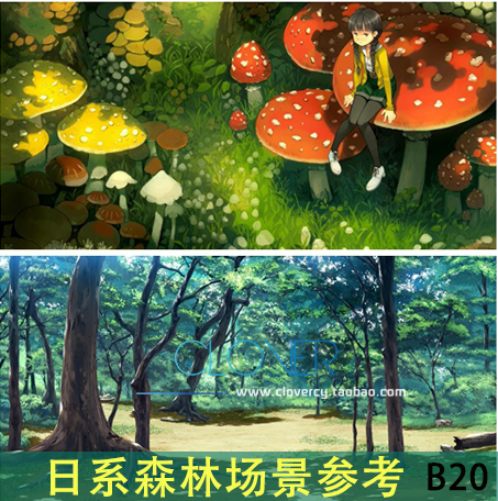 游戏CG原画 日系手绘动漫场景树林森林风景插画 参考设计素材20