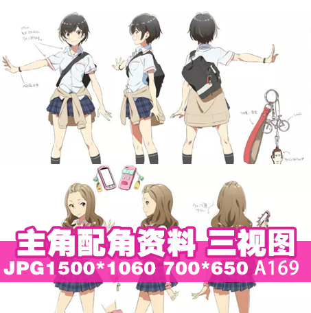 日式动漫人设手稿 人物三视图 造型 动漫原画设定 日韩人物设定