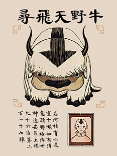 降世神通箭头羊羔毛渔夫帽盆帽子周边动漫画美剧卫衣服拓芙cos