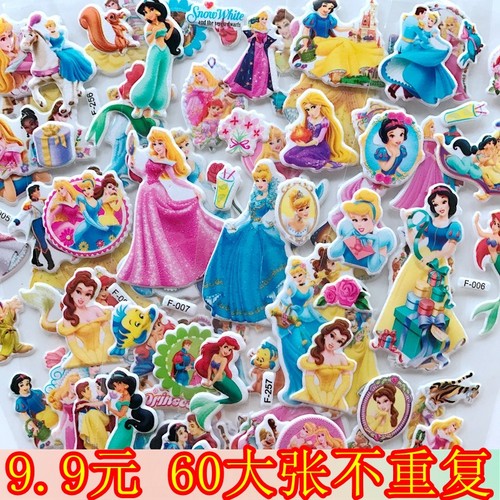 儿童贴画独行傀儡贴纸立体泡泡贴