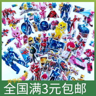 迷你特工队可通动漫贴纸男孩奖励贴画立体儿童幼儿园益智粘贴玩具