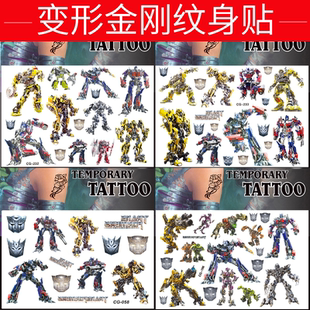 变形金刚复仇者联盟蜘蛛侠超人儿童纹身贴防水男女水转印