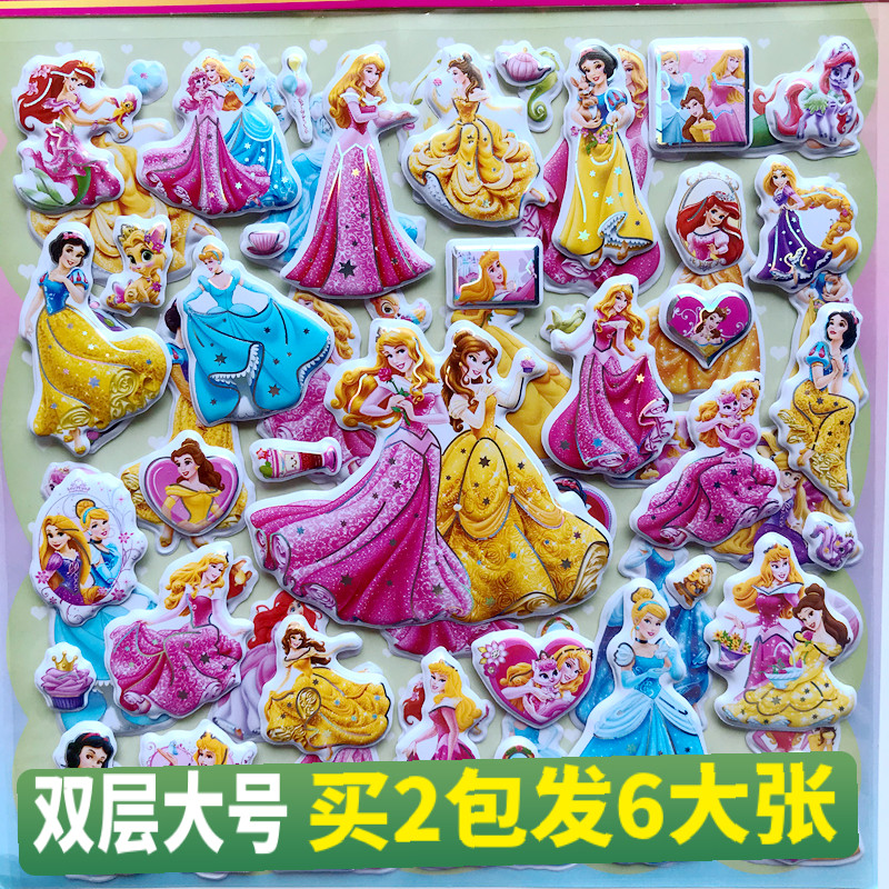 白雪公主儿童贴贴纸艾莎公主小贴画泡泡贴小贴画粘贴女孩卡通帖纸