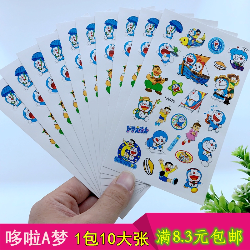 哆啦A梦机器猫小叮当儿童卡通贴纸幼儿早教宝宝奖励益智平面贴画图片