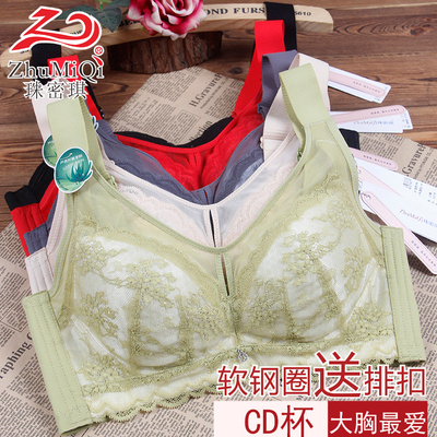 芦荟纤维珠密琪软钢圈聚拢