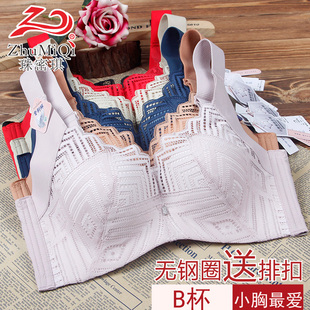 珠密琪女文胸无钢圈6192 B杯中薄款专利杯舒适聚拢新款内衣