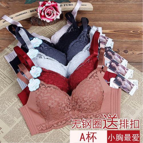 珠密琪正品女胸罩文胸a杯厚款