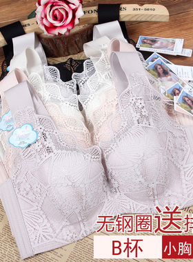 珠密琪正品女文胸无钢圈6071 B杯中薄款云柔棉舒适聚拢新款内衣