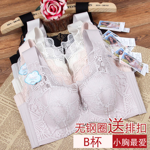 珠密琪女文胸旗舰店无钢圈6071 B杯中薄款云柔棉舒适聚拢新款内衣