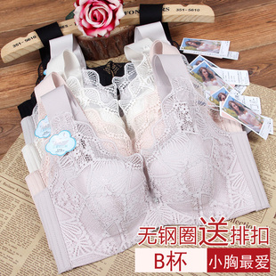 珠密琪正品女文胸无钢圈6071 B杯中薄款云柔棉舒适聚拢新款内衣
