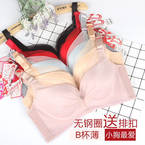 珠密琪女胸罩正品2783舒适聚拢