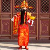 财神爷服装 衣服全套成人男女年会开业庆典迎新角色扮演cos演出服