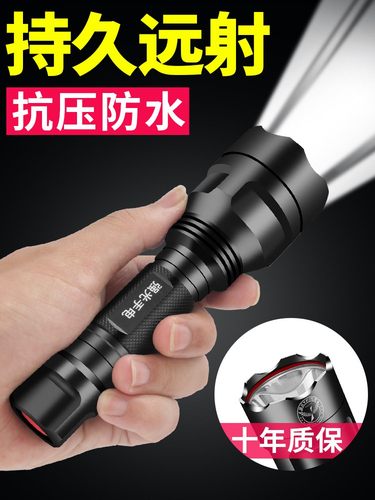 天火led强光手电筒户外便携防水
