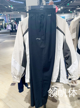 李宁速干裤男2024夏季健身系列排湿舒适速干直筒运动长裤AYKU459