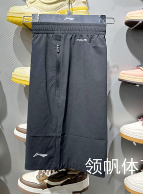 李宁速干短裤男子2024夏季新品健身系列排湿速干运动短裤AKSU469