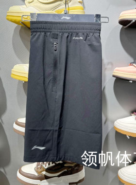 李宁男子速干短裤训练短裤