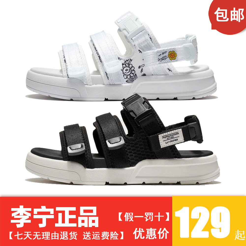 李宁凉鞋女鞋2022夏季新款coca潮流时尚凉鞋休闲运动鞋agus004