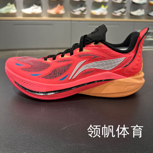 李宁篮球鞋 ABAU019 男2024夏款 音速12血月轻量回弹篮球专业比赛鞋