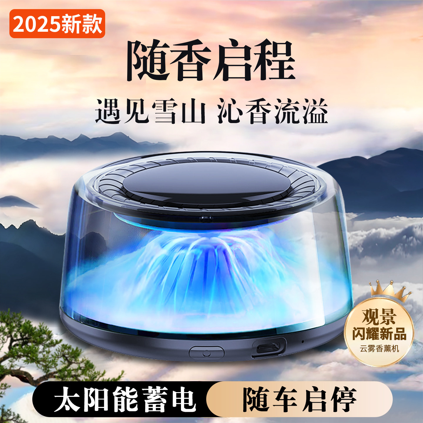 车载香薰汽车香水2026新款持久留香男女士专用高档香氛摆件装饰品