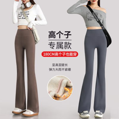 薄绒微喇叭裤女秋冬季高个子高腰