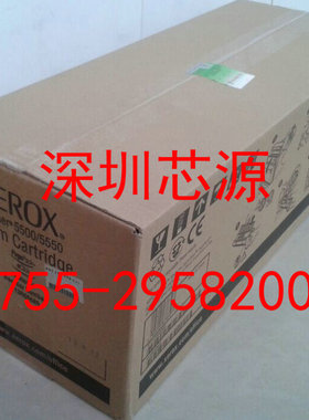 富士施乐P5500碳粉盒富士施乐P5550碳粉盒 墨粉盒感光鼓硒鼓组件