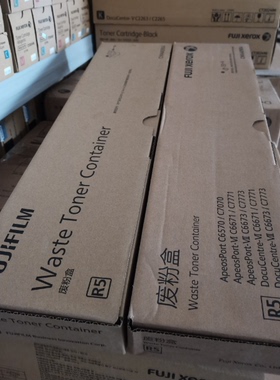 富士施乐原装C6671 C6673 C7070废粉盒 R5 适用C7771 C6570 C7773