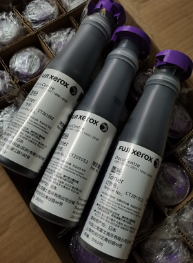 富士施乐2050原装碳粉