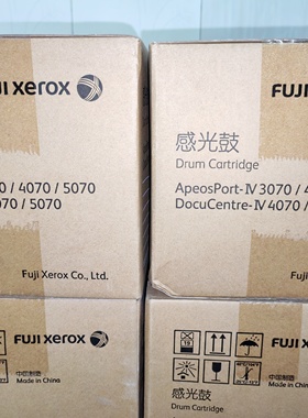 富士施乐IV4070 3070 5070硒鼓 四代机感光鼓套鼓鼓组件 CT350941