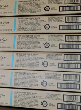 原装 富士胶片C5571 C6571 C3071 C3571 C4571  C7071 碳粉粉盒